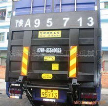 東莞市長(zhǎng)安信興五金機(jī)械廠 起重裝卸設(shè)備與一站式裝卸服務(wù)解決方案